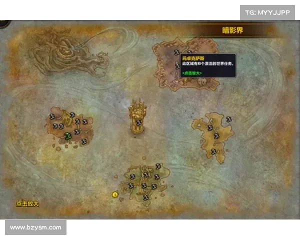 魔兽9.0满级：回到过去的地图中心