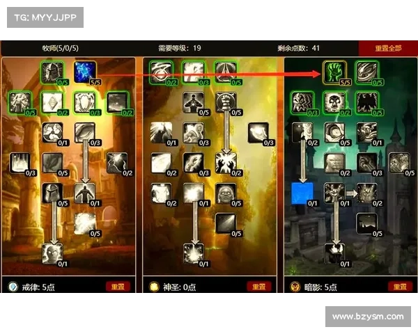 魔兽世界怀旧服暗牧练级技能视频指南