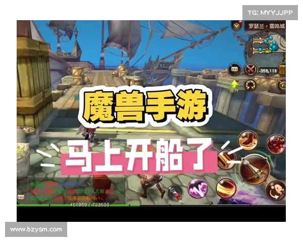 魔兽世界手游定名何方？玩家翘首以盼